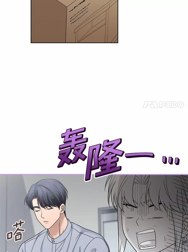 《上司的求婚》32.家中做客 第58页