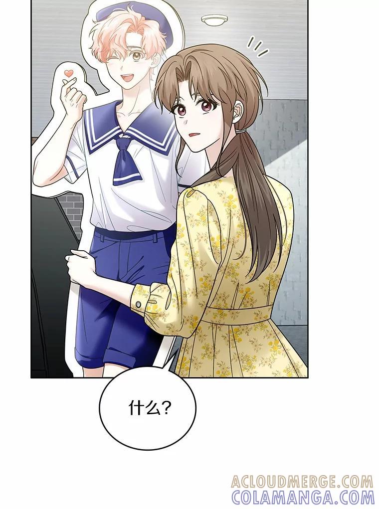 《上司的求婚》32.家中做客 第49页