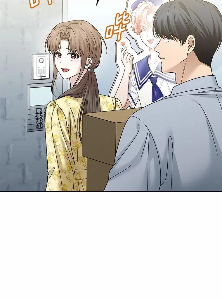 《上司的求婚》32.家中做客 第54页