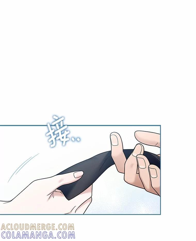《上司的求婚》33.“新婚”日常 第67页