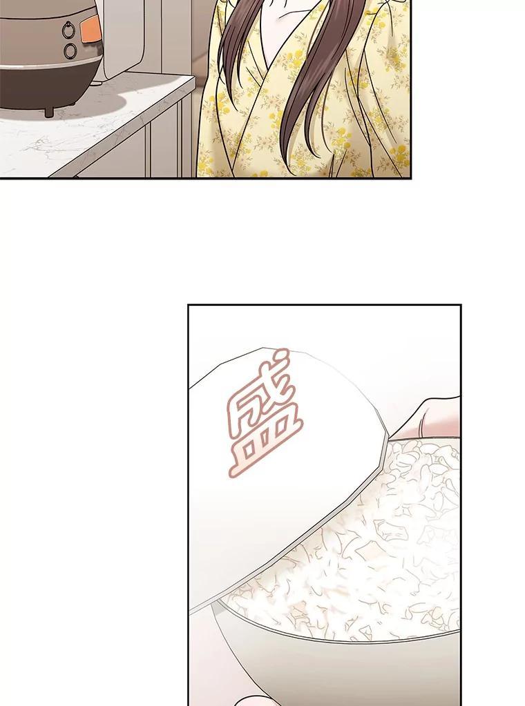 《上司的求婚》33.“新婚”日常 第89页