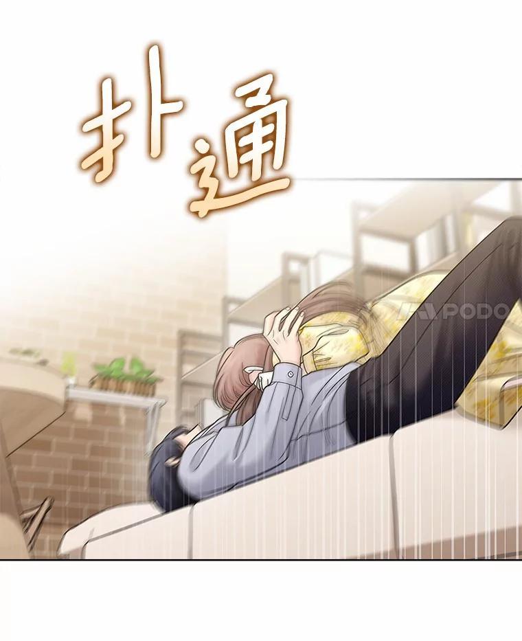 《上司的求婚》33.“新婚”日常 第24页