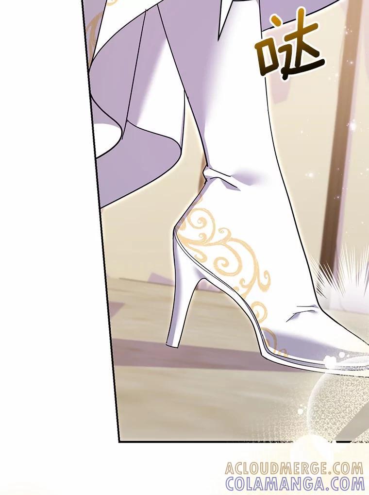 《反派未婚夫阻碍我的花路》33.真是万幸 第13页