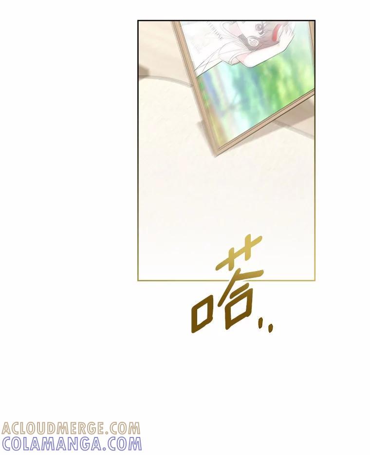 《上司的求婚》33.“新婚”日常 第25页