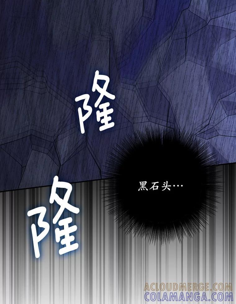 《反派未婚夫阻碍我的花路》33.真是万幸 第49页