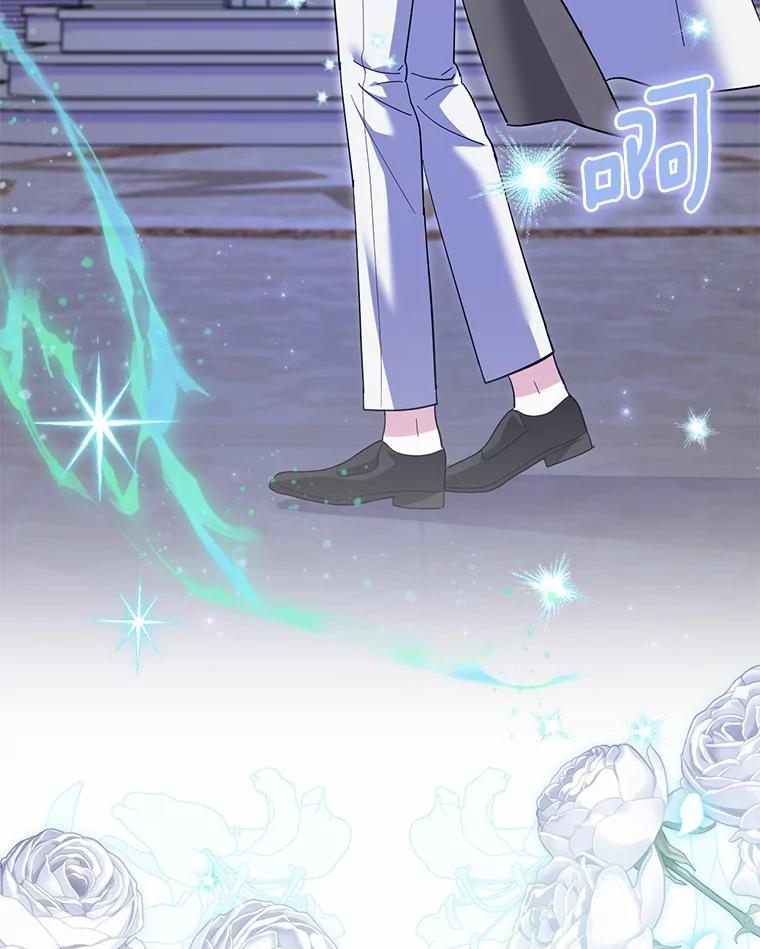 《反派未婚夫阻碍我的花路》33.真是万幸 第143页