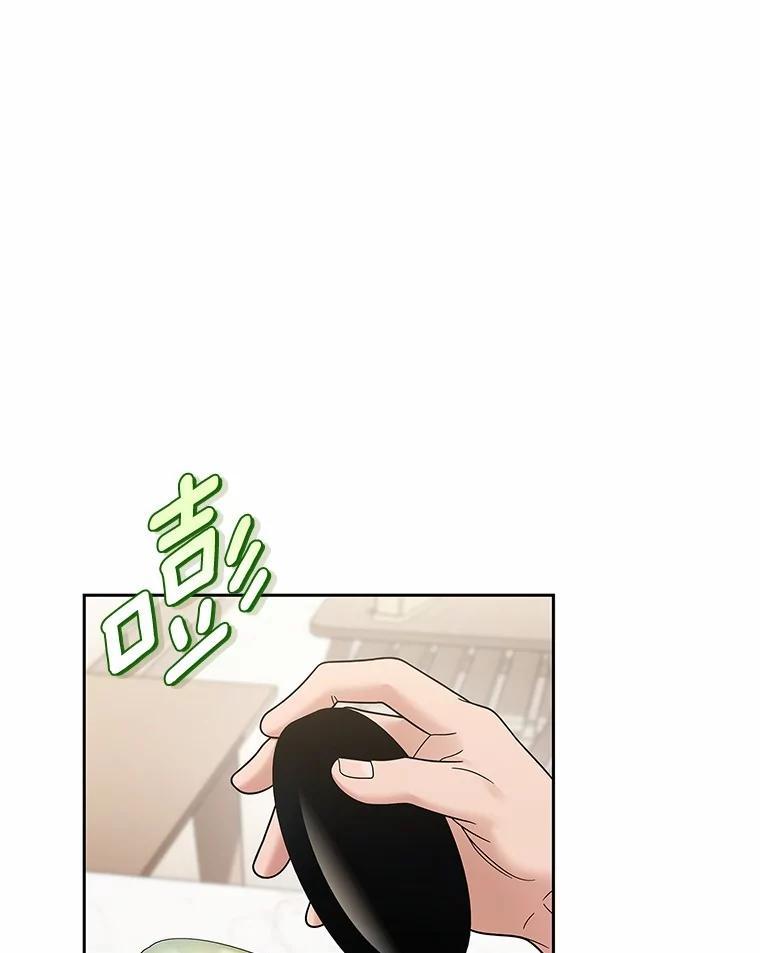《上司的求婚》33.“新婚”日常 第38页