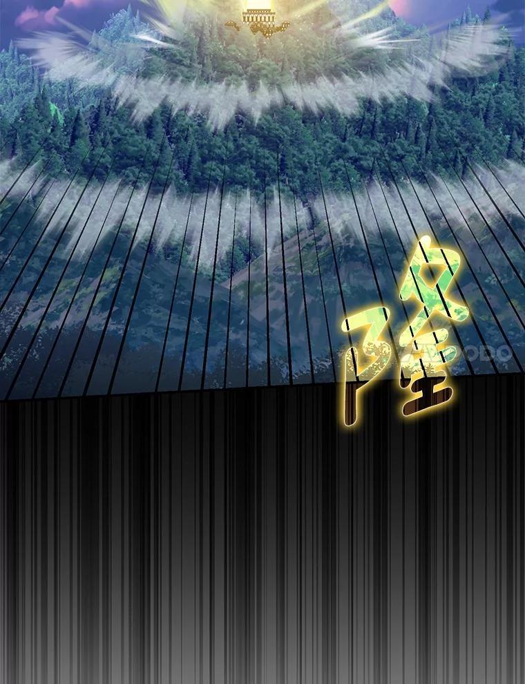 《反派未婚夫阻碍我的花路》34.我带来支援军了 第20页