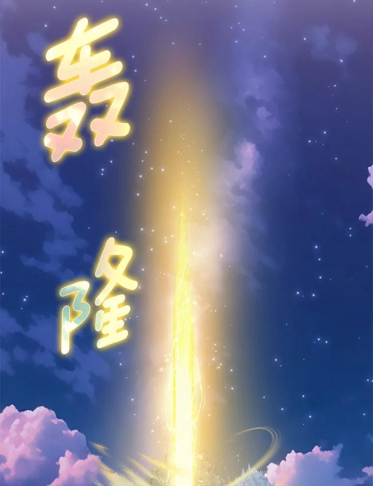 《反派未婚夫阻碍我的花路》34.我带来支援军了 第19页
