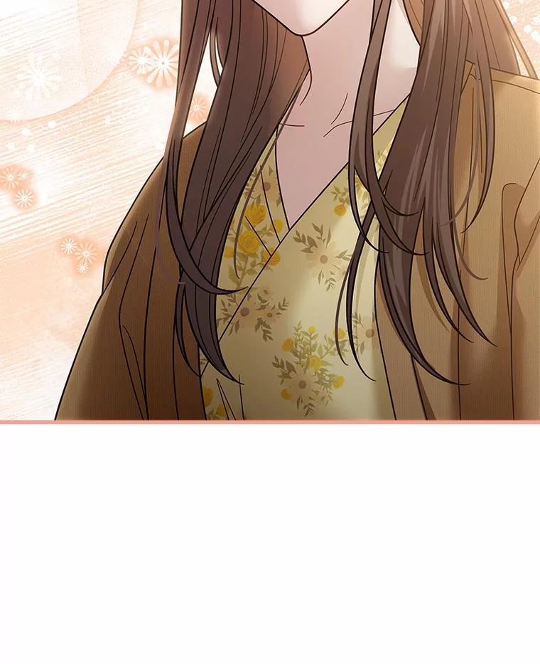 《上司的求婚》34.真心告白 第98页