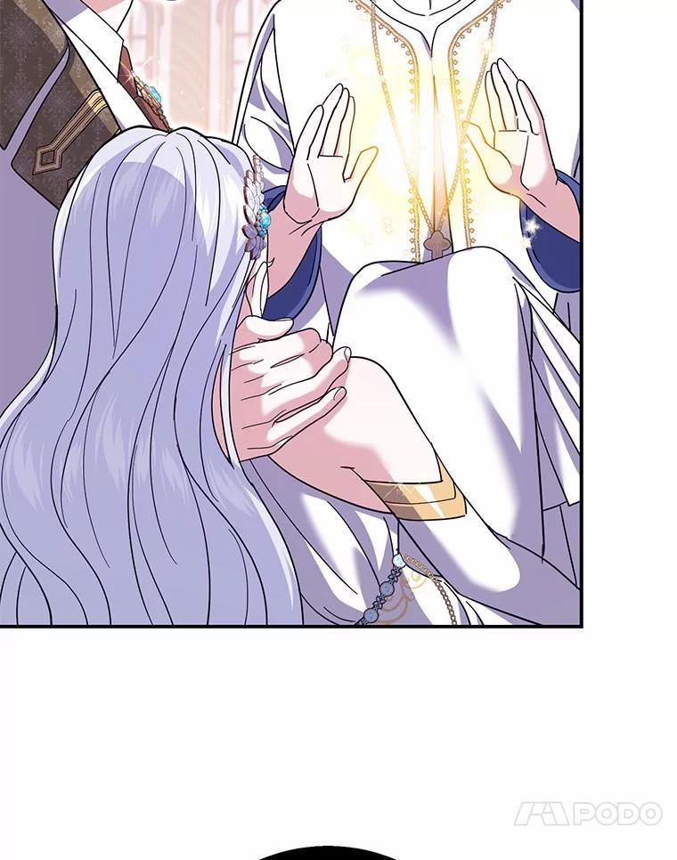 《反派未婚夫阻碍我的花路》34.我带来支援军了 第47页