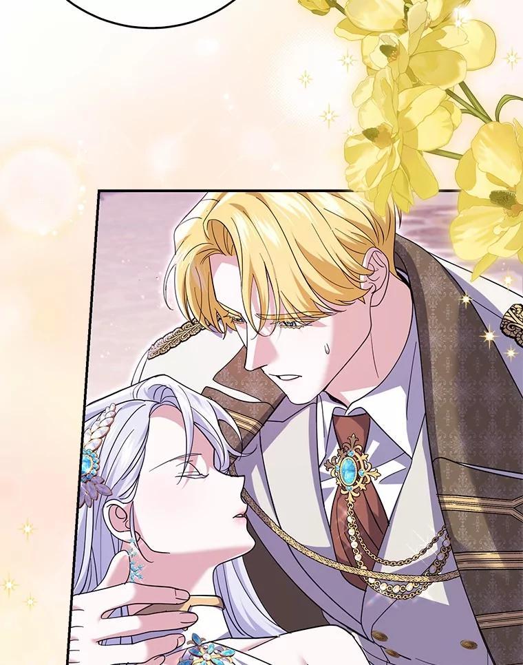 《反派未婚夫阻碍我的花路》34.我带来支援军了 第50页