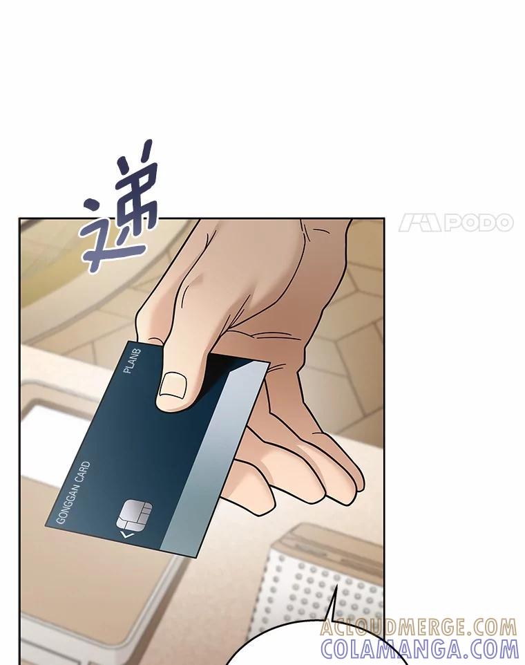《上司的求婚》35.重逢 第69页