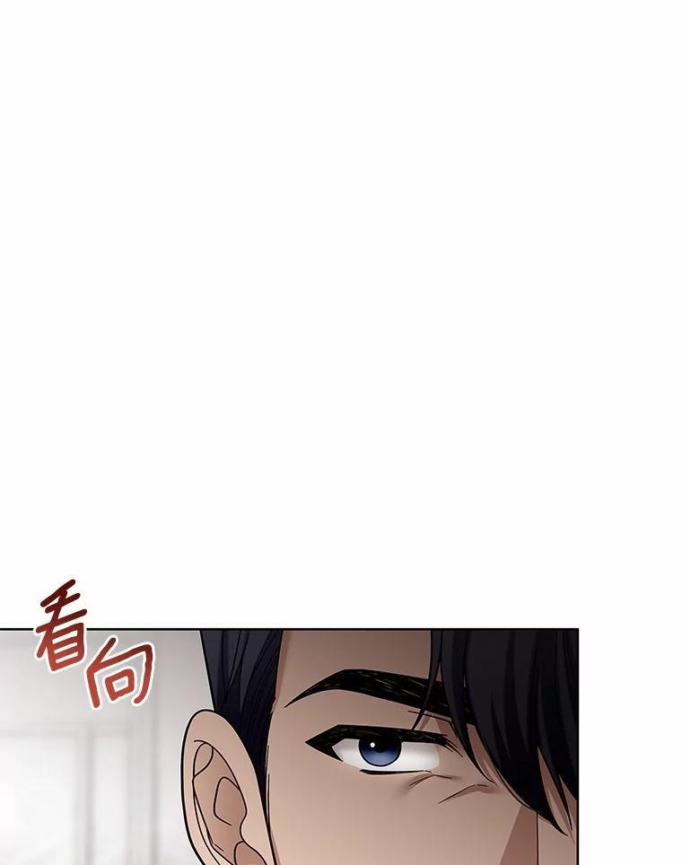 《上司的求婚》35.重逢 第63页