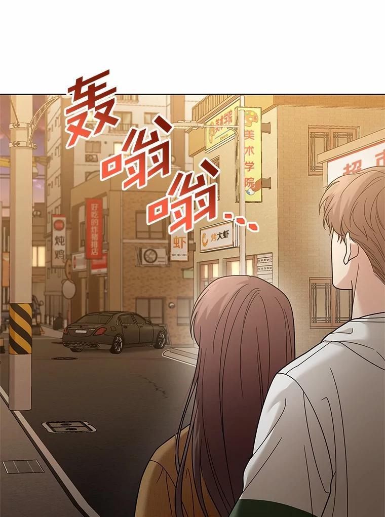 《上司的求婚》35.重逢 第35页