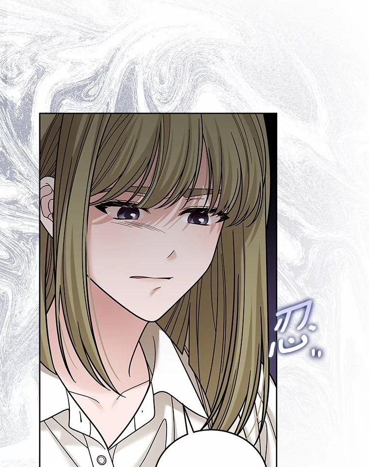 《上司的求婚》35.重逢 第74页