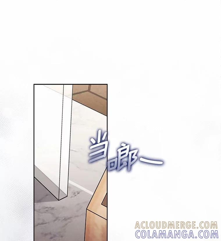 《上司的求婚》35.重逢 第105页