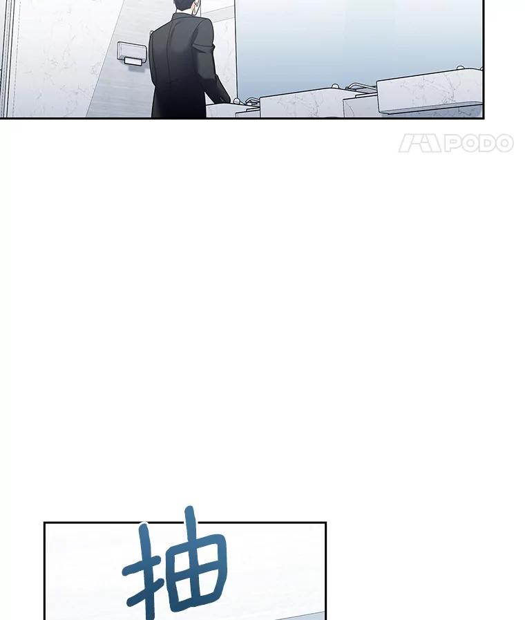 《上司的求婚》36.情敌见面 第40页