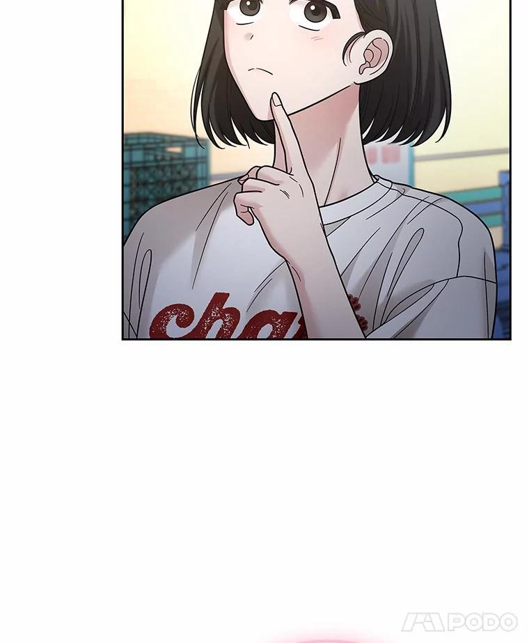 《上司的求婚》36.情敌见面 第87页