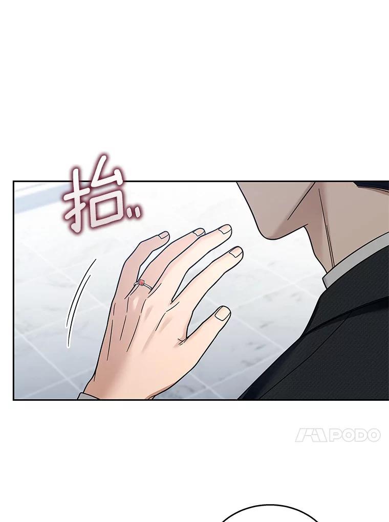 《上司的求婚》36.情敌见面 第56页