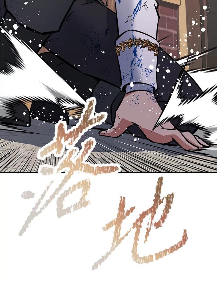 《重生为剑之达人》37.生死时速 第272页