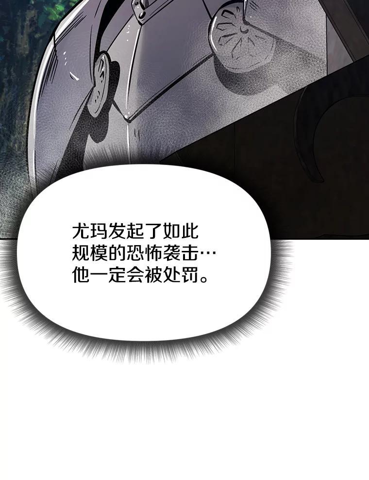 《重生为剑之达人》37.生死时速 第200页