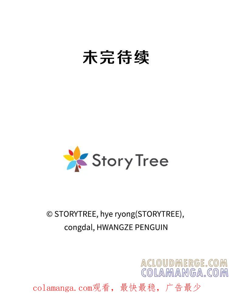 《重生为剑之达人》37.生死时速 第293页