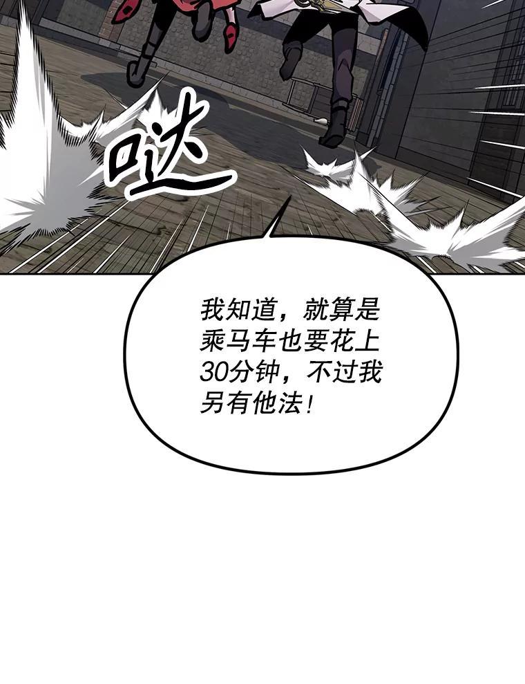 《重生为剑之达人》37.生死时速 第227页