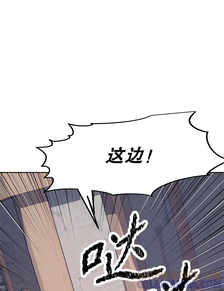 《重生为剑之达人》37.生死时速 第273页