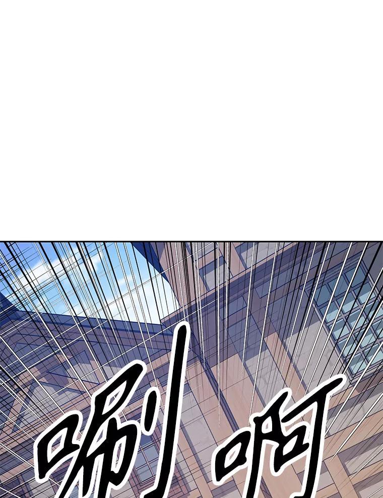 《重生为剑之达人》37.生死时速 第276页