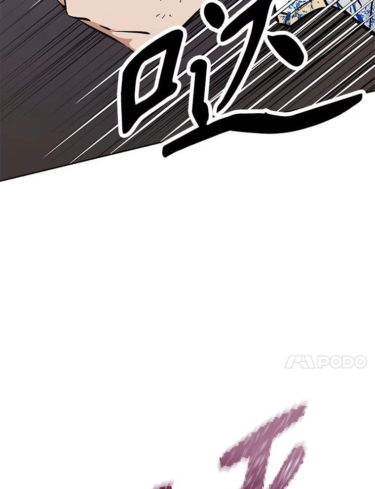《重生为剑之达人》37.生死时速 第251页