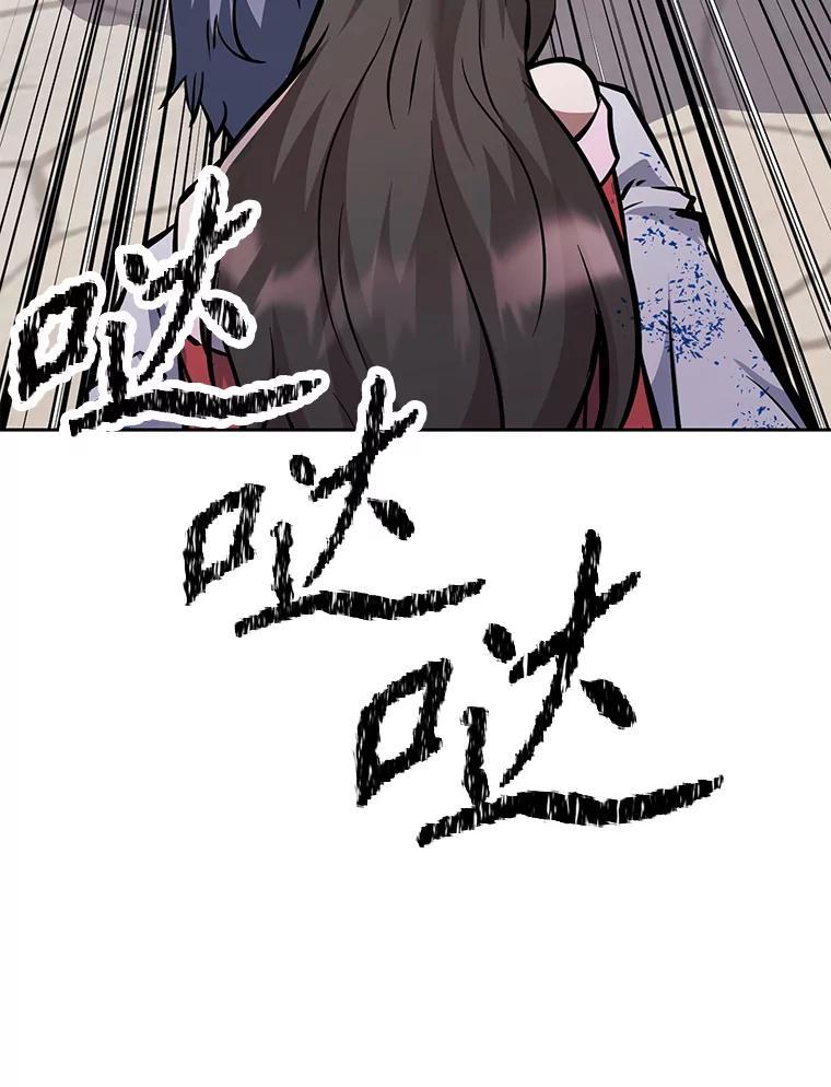 《重生为剑之达人》37.生死时速 第275页