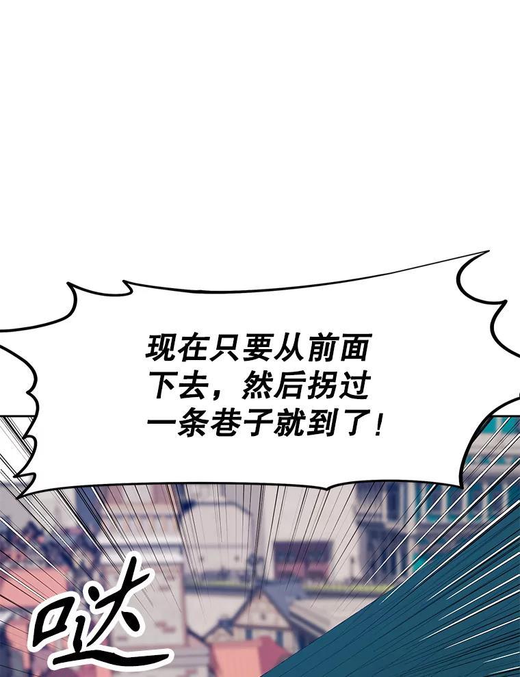 《重生为剑之达人》37.生死时速 第267页