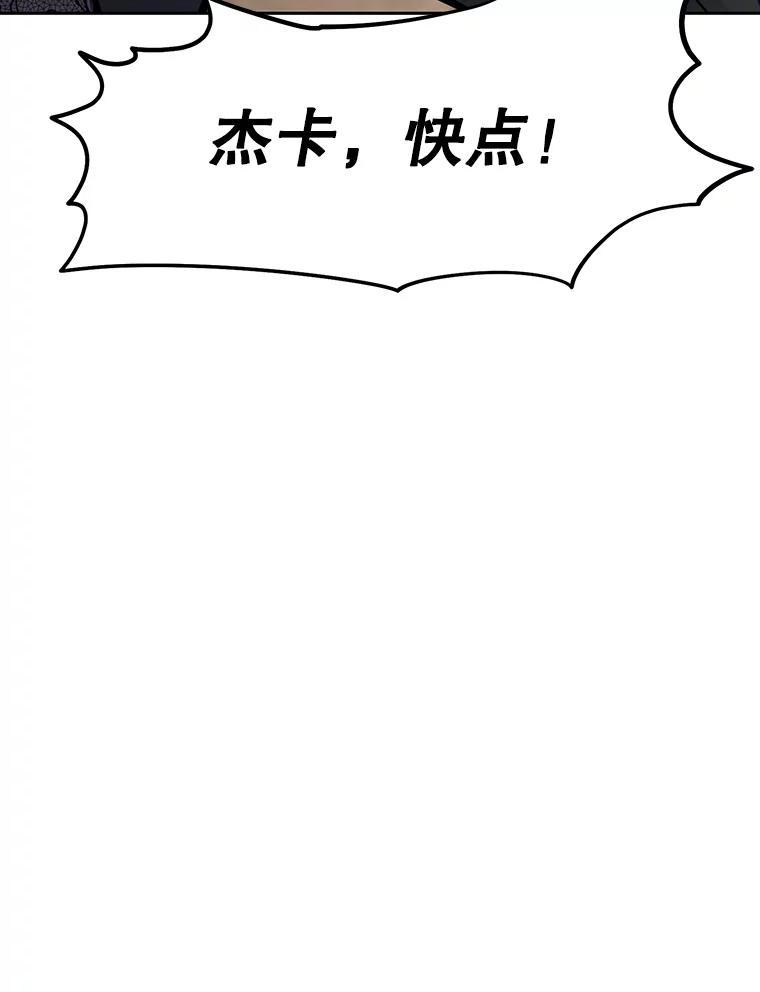 《重生为剑之达人》37.生死时速 第234页