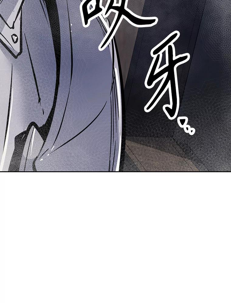 《重生为剑之达人》37.生死时速 第204页