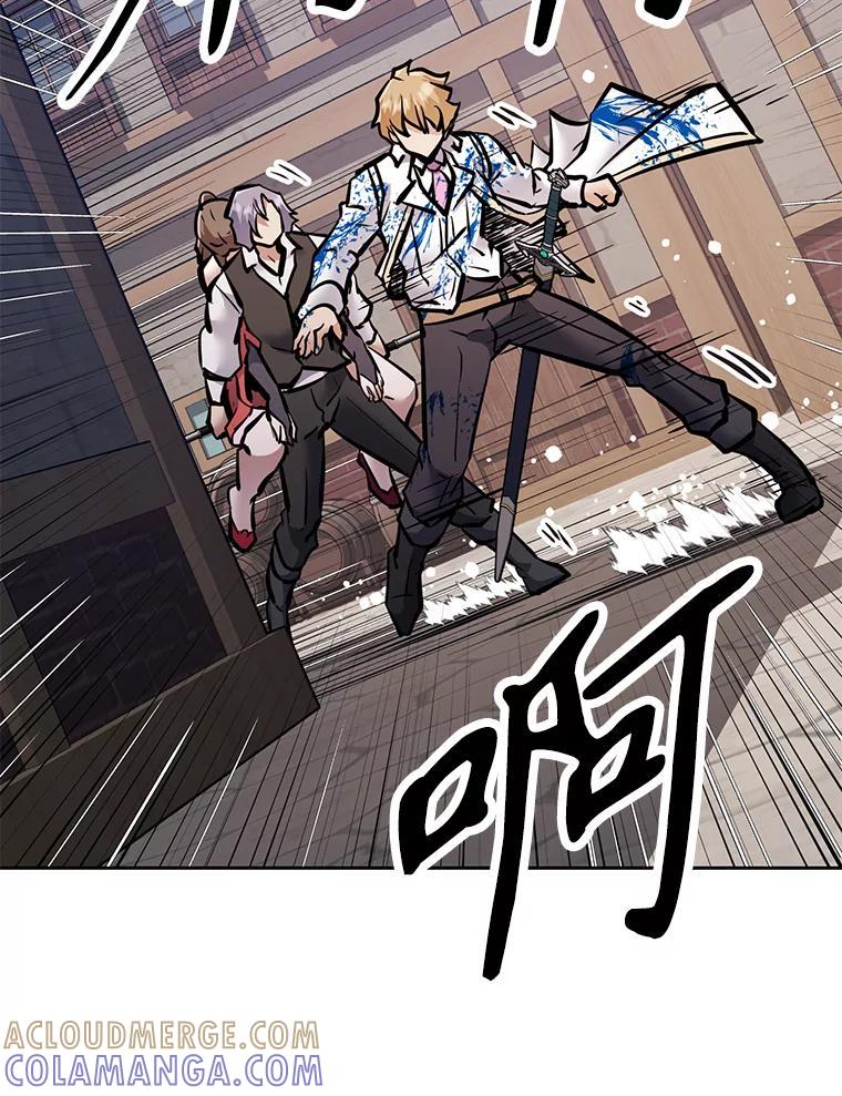 《重生为剑之达人》37.生死时速 第277页