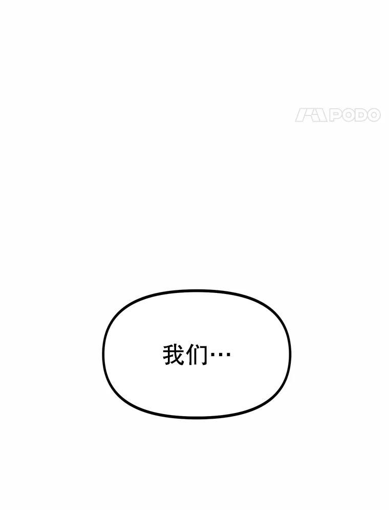 《重生为剑之达人》37.生死时速 第222页