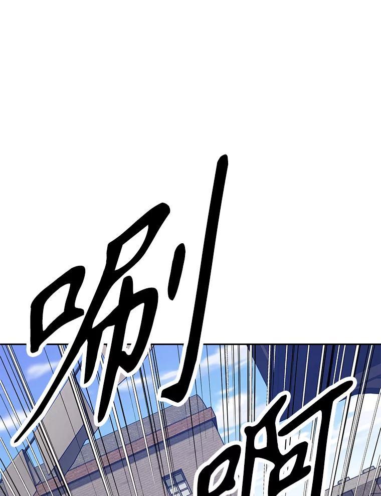 《重生为剑之达人》37.生死时速 第247页