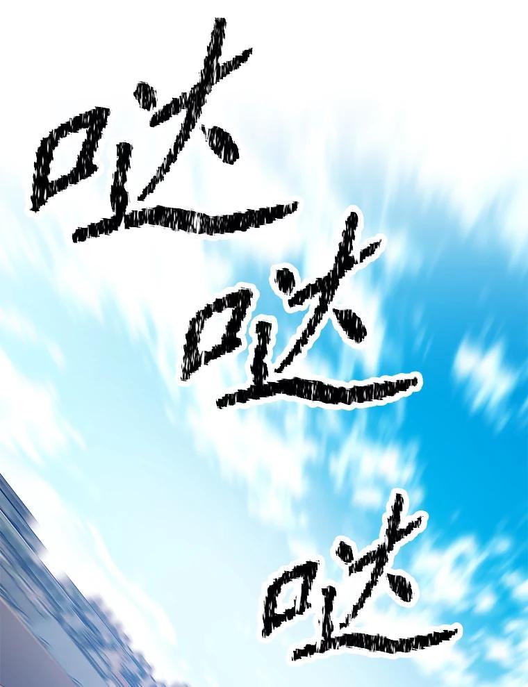 《重生为剑之达人》37.生死时速 第262页