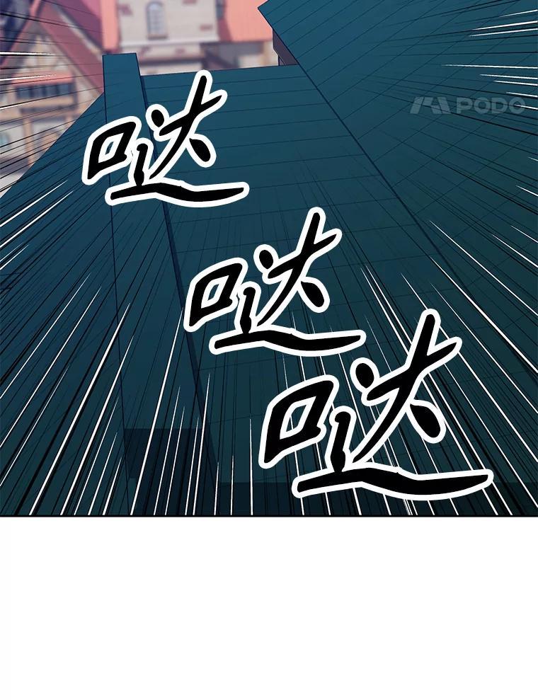 《重生为剑之达人》37.生死时速 第268页