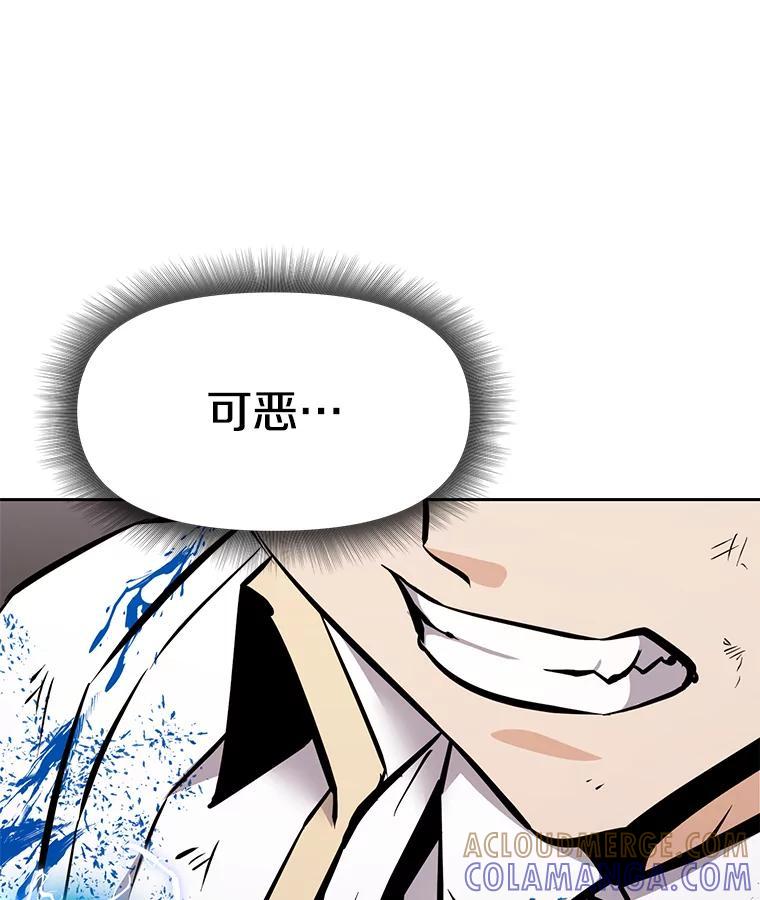 《重生为剑之达人》37.生死时速 第285页