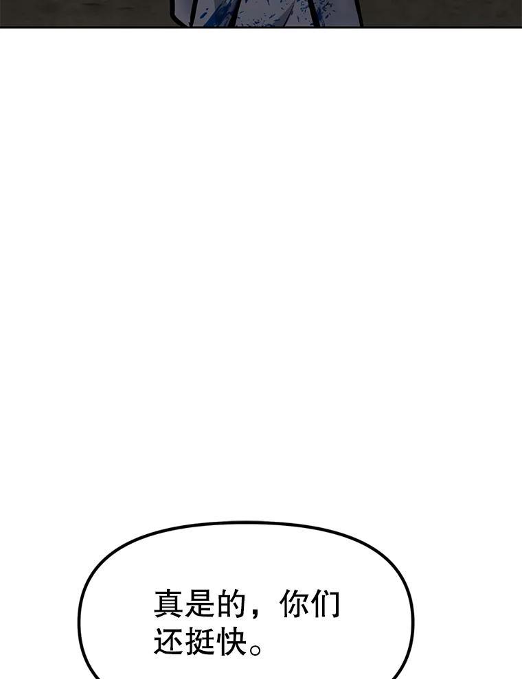 《重生为剑之达人》37.生死时速 第242页