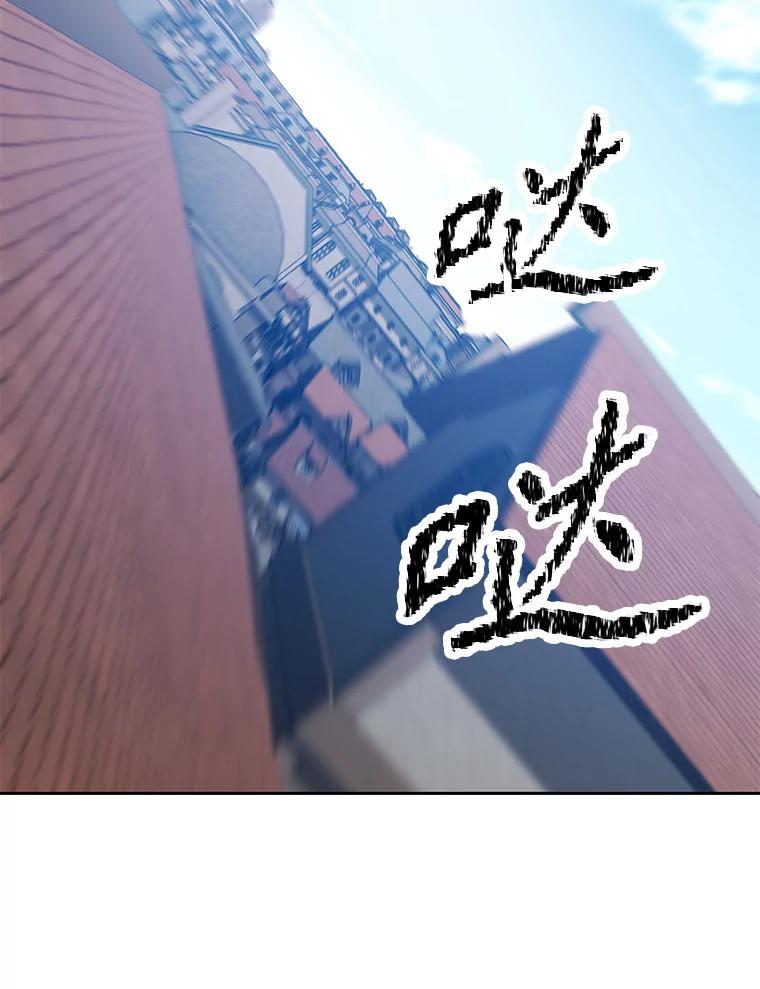 《重生为剑之达人》37.生死时速 第263页