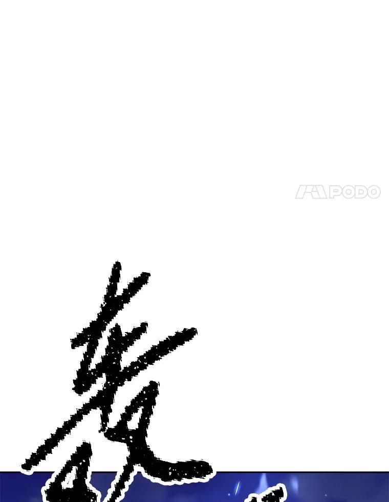 《重生为剑之达人》38.凯瑟琳出面 第222页