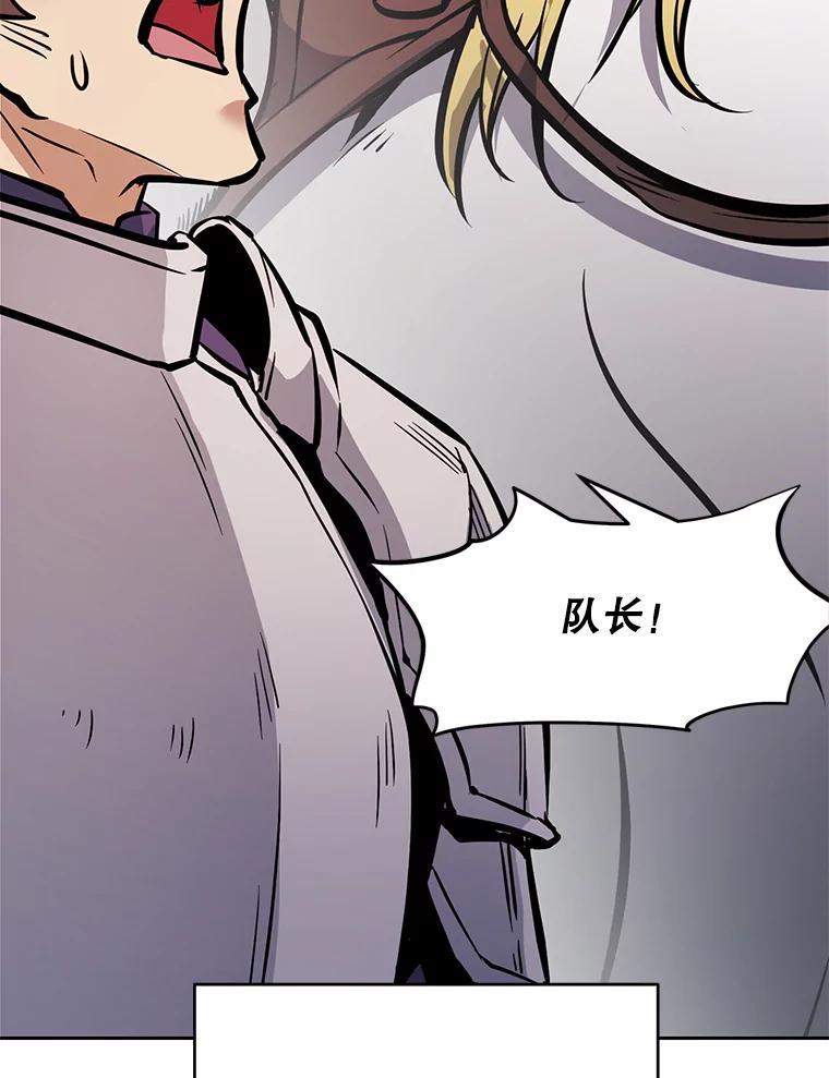 《重生为剑之达人》38.凯瑟琳出面 第190页
