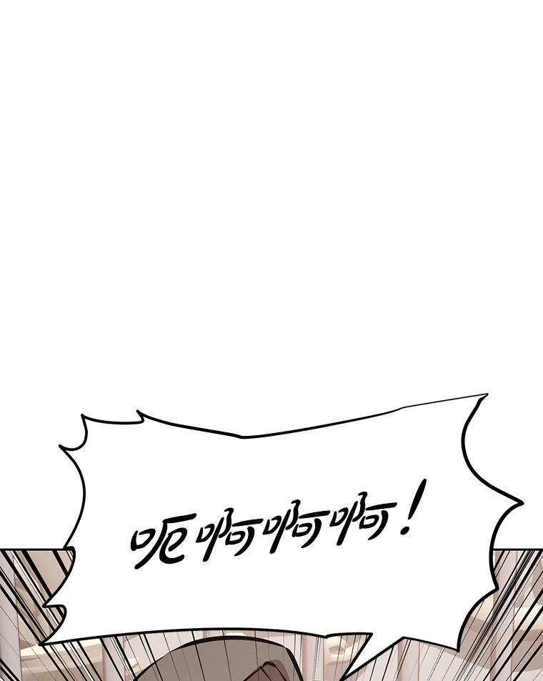 《重生为剑之达人》38.凯瑟琳出面 第112页