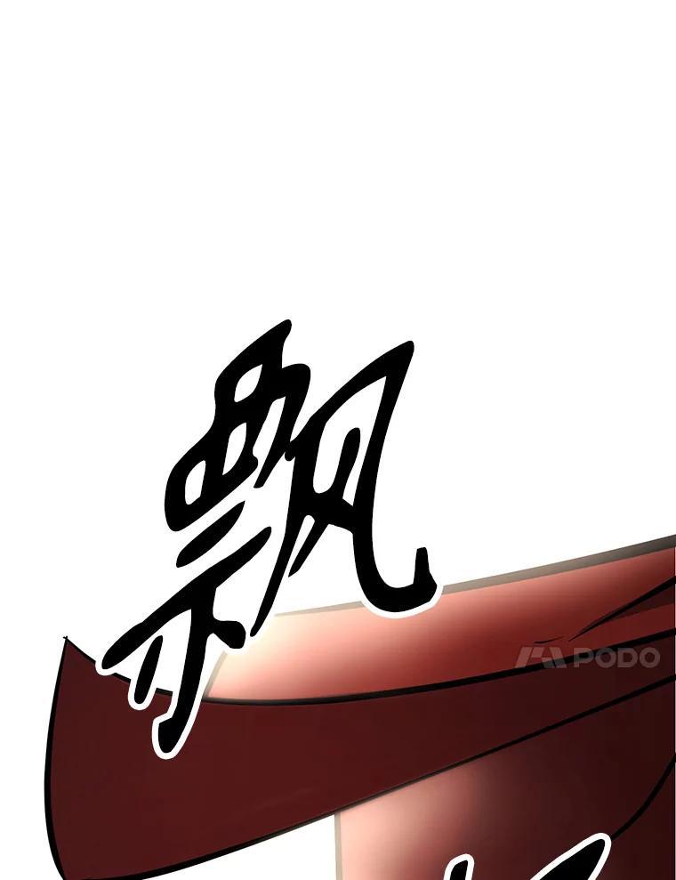 《重生为剑之达人》38.凯瑟琳出面 第187页