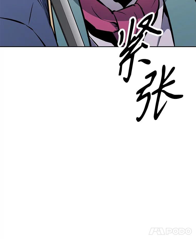 《重生为剑之达人》38.凯瑟琳出面 第219页