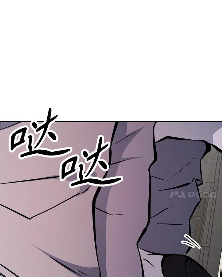 《重生为剑之达人》38.凯瑟琳出面 第167页
