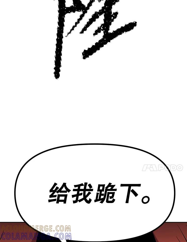 《重生为剑之达人》38.凯瑟琳出面 第225页